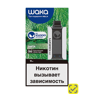 WAKA SoPro 10K RUS Сакура виноград