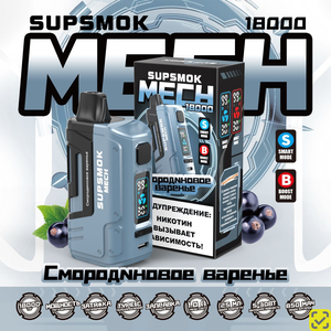 SUPSMOK MECH 18000 Виноград газировка
