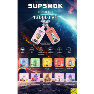 SUPSMOK DIGITAL BOX 13000 Жвачка мятная