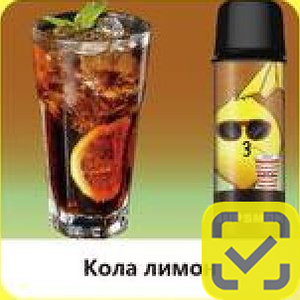 Картриджи SUPSMOK SQUARE 2x3000 Кола лимон