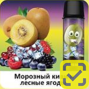 Картриджи SUPSMOK SQUARE 2x3000 Морозный киви и лесные ягоды