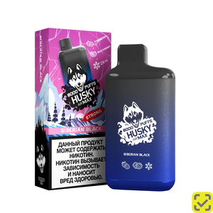 HUSKY 8000 Dark flesh