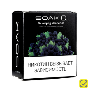 SOAK Картридж 1500