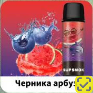Картриджи SUPSMOK SQUARE 2x3000 Черника арбуз