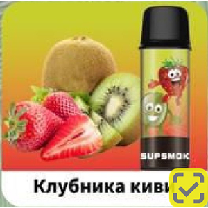 Картриджи SUPSMOK SQUARE 2x3000 Клубника киви