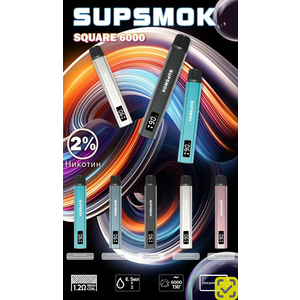 Набор SUPSMOK SQUARE 2x3000 Малина дыня+Виноград газировка фанта