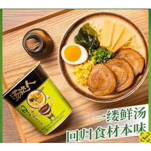 Китайская лапша в коробке 83g.*1шт. (1упак.*5шт.) Свинина