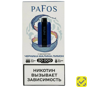 PAFOS 20000 Кактус лимон