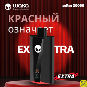 WAKA SoPro EXTRA 20000 ЧЗ Черника вишня клюква
