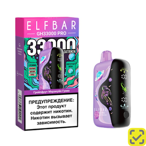 ELFBAR GH PRO 33000 Грейпфрут маракуйя гуава